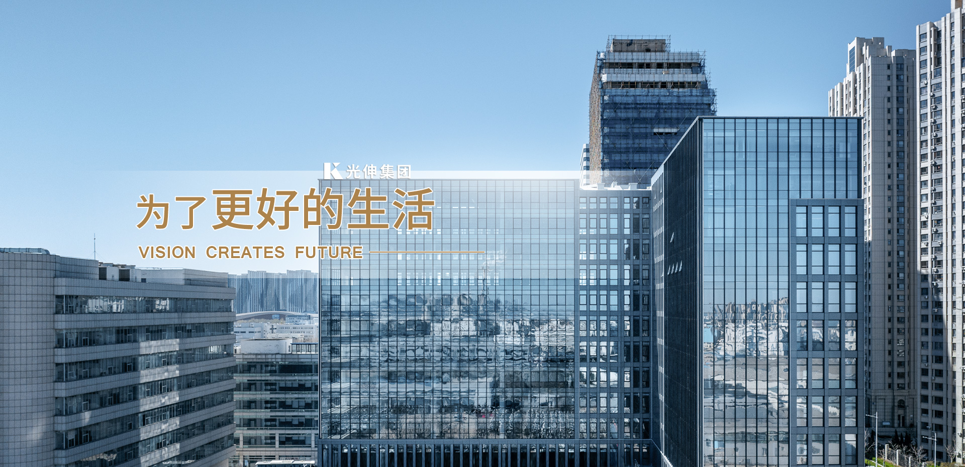 banner1 首页 | J9集团有限公司官网